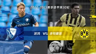 爱游戏app下载-包含波鸿主场大胜，士气高涨一马当先的词条